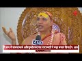 LIVE: UP Name Plate Controversy पर बोले Avimukteshwaranand Saraswati!