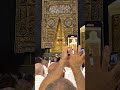 Maghrib Azan Mecca15/02/2023اذان المغرب فی بیت اللہ الحرام