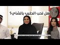 The Arabic Dialect Challenge | تحدي اللهجة العربية