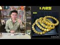 【水晶九型人格的配搭】金髮晶 I 超七 I 力泥 I 水龍珠 I 紫水晶 I 利比亞黃金隕石 I 月亮石 I 海藍寶 I 虎眼石 (請打開youtube字幕)