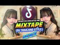 NEW DJ TIKTOK VIRAL MIXTAPE 2024 | DJ THAILAND REMIX | IYAZ - OK - REPLAY | DJ BHARZ | TIKTOK MASHUP