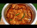 Restaurant Style Reshmi Chicken Masala/ Reshmi Chicken Masala Recipe/ Reshmi Chicken Curry