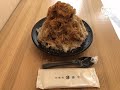 本日の甘味です。