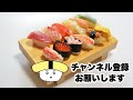 マグロくん、釣りがしたい【ショートアニメ】