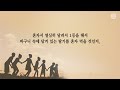 [하나님의교회 설교] 서로 사랑하라 하신 하늘 어머니