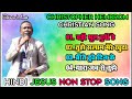 hindi Christian song💕singer christopher hembrom👌Hindi Jesus collection song🌹 Hindi song non-stop2023
