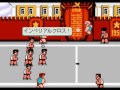 【ロマサガ風アレンジ】 （ソ連戦） 熱血高校ドッジボール部 （NES） Катюша　カチューシャ