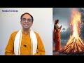 అగ్నిప్రవేశం రహస్యాన్ని వివరించే Best వీడియో | Sita Agni Pravesham best video ever| Nanduri Srinivas