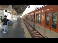 阪神電車野田駅　急行梅田行き接近メロディ