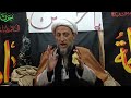 🔴Live majlis | Hujjatul Islam Shekh Anwar Hussain | imambargah khalamarpoo