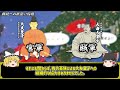 【前代未聞】反乱者が勝利した80日間に渡る皇位継承戦｜壬申の乱