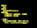 【381系がメインじゃなかった頃】倉敷遠征～津山線～PFロンチキなど【4K対応】