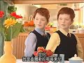 Oh! Mikey 第30話 - 雙胞胎的母親 【中文字幕】