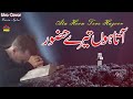 Ata Hoon Tere Hazoor || Yesu Pak Hai || Masih geet Cover || Wasim Iqbal