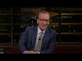 New Rule: The Lone Danger | Real Time with Bill Maher (HBO)
