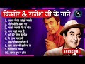 Kishore Kumar Hits | किशोर कुमार के दर्द भरे | 90s Puraane Gaane | Kishore Kumar Evergreen Songs a.c