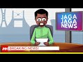 MenageClique - FREE NIGERIA - ANIMATION VIDEO