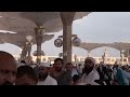 Masjid Nawabi Complete Inside View | Roza Rasool Zyarat