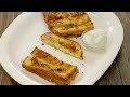 Garlic Cheese Bread Sticks Tawa Recipe - Easy Stuffed Dominos Without Oven CookingShooking