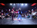 Chica de goma vs Skadi | Red Bull Dance Your Style Chile 2024 | TOP 8