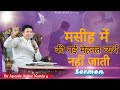 मसीह में की गई मेहनत व्यर्थ नहीं जाती__Sermon _Apostle Ankur Narula g @AnkurNarulaMinistries