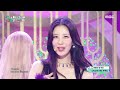 [Comeback Stage] Girls' Generation(소녀시대) - FOREVER 1 | Show! MusicCore | MBC220820방송