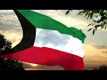 Kuwait nationals anthem