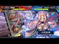 【三国志大戦】王美人マジ許せねえ