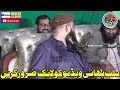 Islam Mein Aurton Ke Huqooq by molana yousaf pasrori new bayan 2024 nazeer islamic