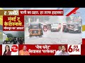 Rajniti : मॉनसून की मार ....आफत मूसलाधार | Mumbai Rain | Kedarnath Landslide | Breaking