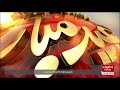 Subha Say Agay Eid Special with Parwaz Hai Junoon Team 22 August 2018 | Hum News