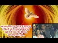 आत्मा से भर दे मुझे, पवित्र आत्मा से भर दे मुझे||Ashok Martin Ministry||Hindi Christian Song