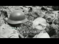 《軍歌》日本陸軍(