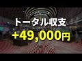 【1分5万】なけなしの10万握りしめカジノへ…貯金ゼロギャン中女が行く超低予算博打旅【人生いちかパチか#283】