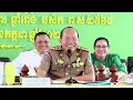 ឯកឧត្តម ម៉ៅ ធនិន ដោះស្រាយករណីទំនាស់ចាក់ដីរំលោភចូលលើដីកម្មសិទ្ធប្លង់រឹង