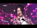 [Simply K-Pop CON-TOUR] GYUBIN(규빈) - 'Really Like You (English Version)' _ Ep.601 | [4K]