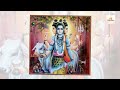 సిద్ధమంగళ స్తోత్రం | Siddha Mangala Stotram | Dattatreya Songs | Datta Songs | Bhakti Kiranalu