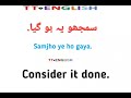 Daily use English sentences with Urdu translation | English Speaking Sentences | TT English