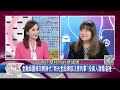 精華片段》中信金、台新金比出價搶親!大戶任誰有前景?散戶股民停看聽...【突發琪想】2024.09.13