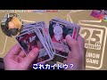 【ワンピース】新時代の主役1カートン開封して尾田栄一郎先生のサインカードを狙う！！！！