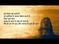 Maha Mrityunjaya Mantra [108 times] - महामृत्युंजय मंत्र  | Lyrics & Meaning | Sounds of Isha