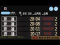 JR西日本 東鐵線 火炭駅自動放送