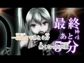 【ありじんパパ】 リスキーゲーム【歌ってみた】