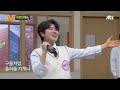 〈현역가왕〉의 퍼포먼스 장인😎 마이진의 1990's 댄스 메들리💃🏻 | 아는 형님 428회 | JTBC 240406 방송