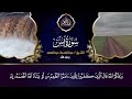 سورة يس - عبدالباسط عبدالصمد | SURAH YASIN | Abdulbasit Abdussamad