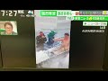 北海道の旅先のテレビ番組でサイクロップス先輩のテーマが！？！？