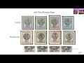 APS Stamp Chat: How to Identify Common Forgeries of pre-1925 Persia w/ Behruz Nassre