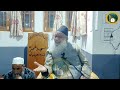 Aurad fatiha ki Ahmiyat// Importance of Aurad Shareef  By Haji Abdul Qayoom Zadoo Sahib