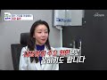 고도 비만 주인공😥 다이어트 비용으로만 아파트 몇 채?!😱 TV CHOSUN 240602 방송 | [내 몸을 살리는 발견 유레카] 167회 | TV조선