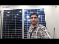 Solar Panel Price In Pakistan 2024 Today, Solar Pakistan, Solar Inverter Price Today, Mr Phirtu